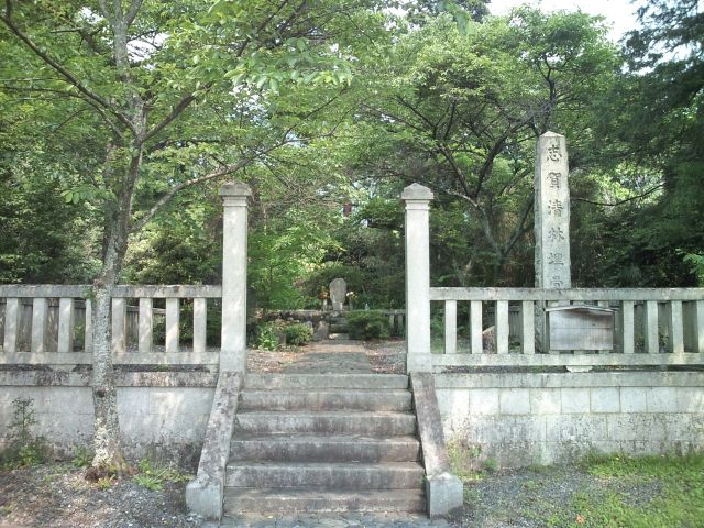 大津のかんきょう宝箱 志賀清林の碑(木戸)