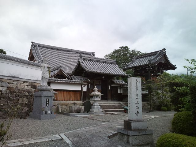 大津のかんきょう宝箱 上品寺（じょうぼんじ）(小野)